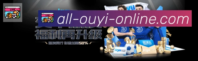 欧亿体育全站App
